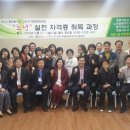 웃음치료사(2급) 이미지