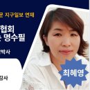 평론가가 추천하는 명수필, 최혜영 '감응의 미학, 탈주의 역사' 이미지