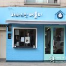 아마스빈 숙대점 이미지