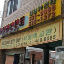 극동카센타 이미지