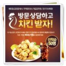 에듀윌대방 | 전기기사 에듀윌 대방학원 수업받아본 후기 :D