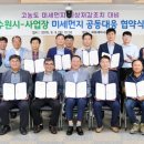 삼호건설㈜ 이미지