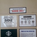 다짐만 말고 작심하세요! 창원 용호동 작심 스터디카페 창원용호점