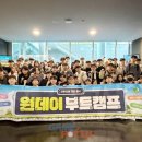 (주)글로발월드