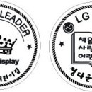 LG Display 정다운 어린이집 이미지