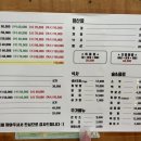 돌회마트 이미지