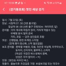 잠실역 4번출구(앞) 네이버블로그