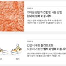 S0582 네이버블로그