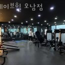 브레이브휘트니스 이미지