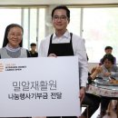 교촌치킨춘천 연합뉴스