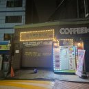 [이백장돈가스] 쯔앙이 먹었던 신풍역 맛집