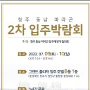 동남가구갤러리 이미지