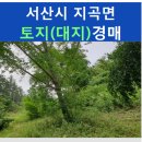 자산2리마을회관 이미지