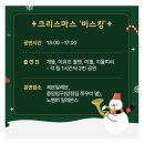 세븐일레븐탕정지중해마을
