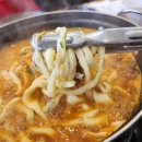 장평장칼국수 이미지