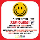 근화유치원 | <놀이기구🚂후기>공주근화유치원🚂/세종/청주/대전/충남/천안/아산 유아체육 세종 스마일키즈 테마놀이...