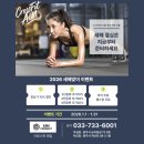 크로스핏 임 이미지