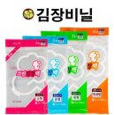 주식회사 크린랲