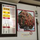 치바우뼈다귀 이미지