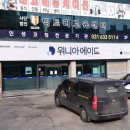 증포파출소 이미지