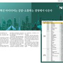 유엔파트너스 이미지