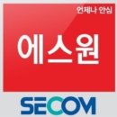 우리보안 이미지