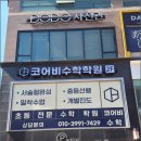 간판공장 - 포항시 남구 동문로36번길 24 | 간판공장