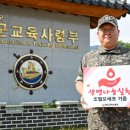 전우상사 이미지