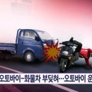 삼양오토바이