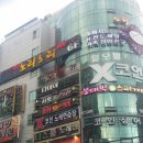 목아파노래연습장 이미지