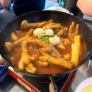 마곡나루맛집 매운게 땡길 때, 형제닭발&amp;오돌뼈(국물닭발,날치알주먹밥) 후기