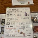 겐지(genji) | 일본 오사카 비건 글루텐프리 소바 [Genji-soba] 겐지 소바 후기