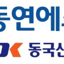 에스엔티글로벌 이미지