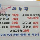 추억의빵