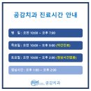 공감치과기공소 이미지