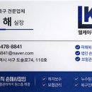 반죽동247
