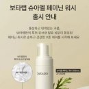 인셀덤US