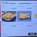 누구나홀딱반한닭 이미지