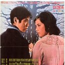 《泥だらけの純情》（1963） 이미지
