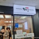 금곡서2길 23, (연수동) 이미지