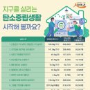 티끌모아태산 이미지