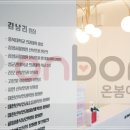 온봄여성의원 이미지