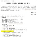 지구종합공사 Daum카페