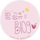 벨르마망 이미지