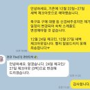 나홀로 11박 13일 런던 파리 여행/1. 여행준비 편 이미지