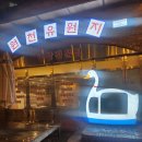 원천유원지 | [광교 맛집] 수원 냉삼 맛집 원천유원지 냉삼 앨리웨이점 방문 솔직후기