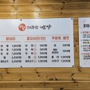 따뜻한 밥상 백석 이미지