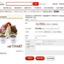 주식회사 피플몬스터 이미지