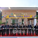 증산진료소 이미지