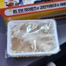 로드오브히어로즈X감탄떡볶이 콜라보 메뉴 주문 후기(칠리탕수육세트)